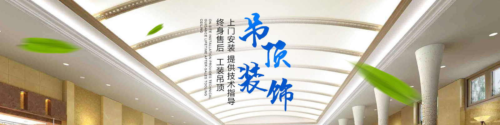 其他頁(yè)banner